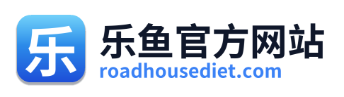 乐鱼官方网站